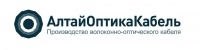 АлтайОптикаКабель