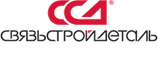 СвязьСтройДеталь